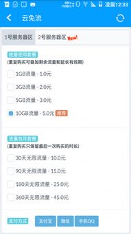 3feel官网进不去？2025最新免翻墙登录方法+成人验证全流程解密