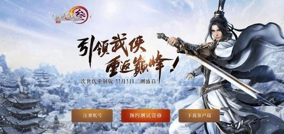 剑网三多玩专区关闭后,老玩家私藏攻略库抢救实录与现版本复用指南 剑网三多玩专区关闭后,老玩家私藏攻略库抢救实录与现版本复用指南