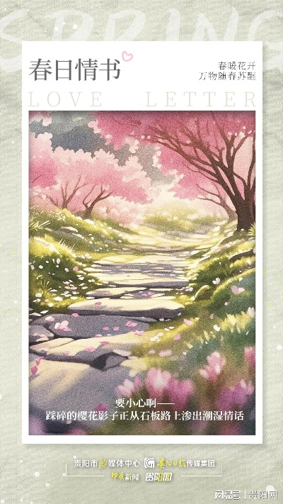 仅6.8元起！QD叙事神作带你在春风前信中开启新生之旅