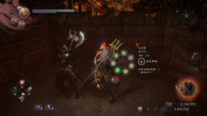 福利来袭！仁王3更新补丁，第一章免费新增义刃冢助战玩法