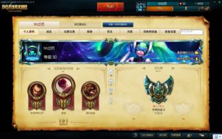 LOL中国龙英雄绝密档案，敖兴取消内幕与玩家自救指南