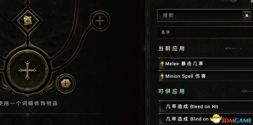 2025灰烬之灵出装完全指南,从入门到精通的7个核心决策点 2025灰烬之灵出装完全指南,从入门到精通的7个核心决策点