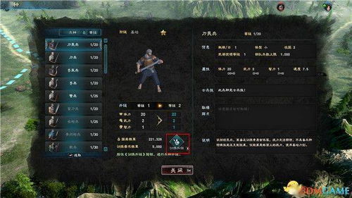 三国群英传7新剧本总崩溃？2026年架构师视角3步破解内幕