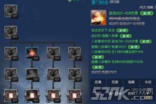 东天霸怎么打？2025最新通关阵容与机制拆解，3分钟看懂核心打法