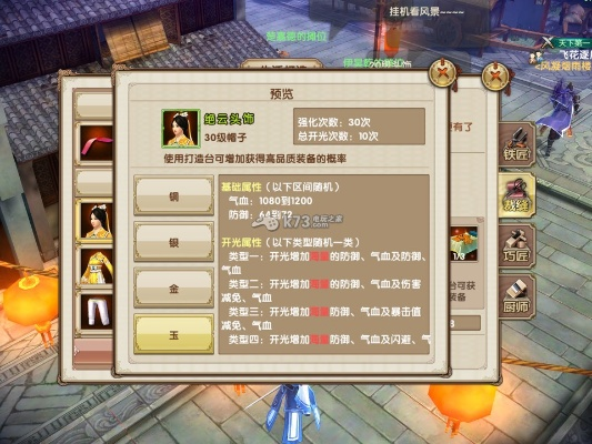 九阴真经生活技能2025绝密搭配，这5个冷门组合让日入百两黄金不是梦