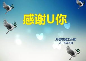 2026春招开启！诚邀能「深爱事业，无畏远行」的你成为同行者