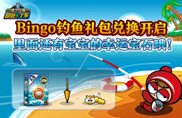 限时福利！跑跑卡丁车跑跑通行证可兑换，BINGO宝石海量来袭