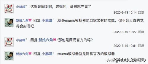 2025暗黑4外挂避坑指南，封号率98%背后的安全 farming 替代方案