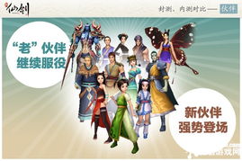 今日闪促来袭!仙剑、诺娅等多款人气游戏限时享历史低价 今日闪促来袭!仙剑、诺娅等多款人气游戏限时享历史低价