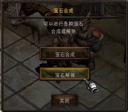 奇迹MU变态私服怎么选才不亏？老玩家私藏的5个压箱底技巧