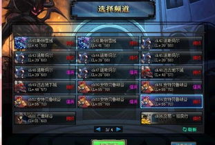 DNF界面补丁突然失效？2025年6月最新版安装排查全攻略