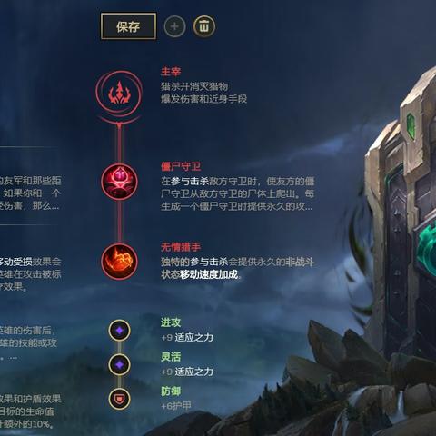 韦鲁斯出装迷局破解，2025夏季赛职业选手都在用的三套方案