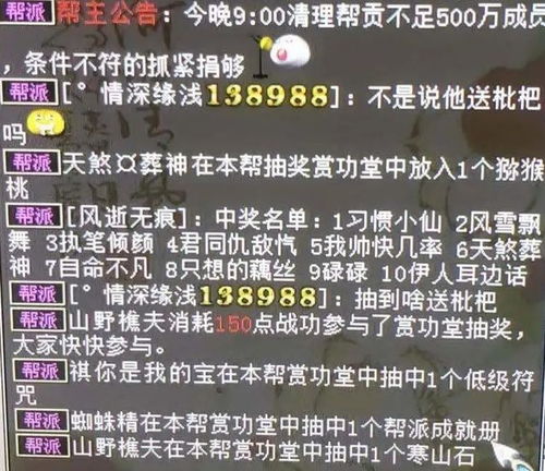 为什么你的帮会总招不到人？揭秘5大宗旨类型与热门需求匹配法则