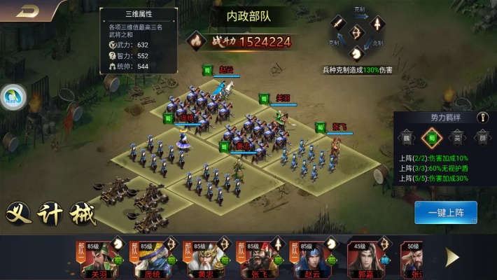 明朝演义SLG深度拆解，从资源崩盘到霸服全阶段的隐藏机制