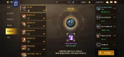 DNF手游新职业伤害刮痧？2025韩服第一连招+装备搭配终极指南