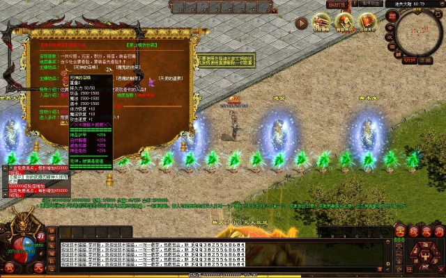 连击传奇私服发布网哪个靠谱？2025年实测TOP3榜单+防骗手册