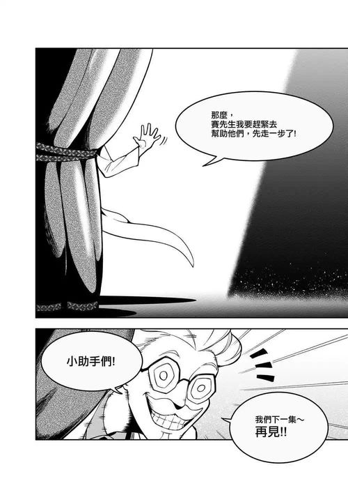 泪目！连载19年的某科学的超电磁炮下话将正式画上句号