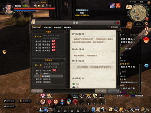 九阴真经2025还值得入坑吗？老玩家实测，这3个隐藏玩法颠覆认知