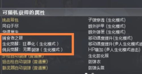 一网打尽!官方生化9角色情报汇总,回顾故事各参与方详情 一网打尽!官方生化9角色情报汇总,回顾故事各参与方详情