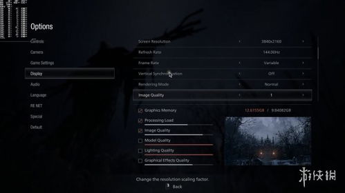 生化危机9，安魂曲PC性能实测！新显卡大多能稳1080p60帧