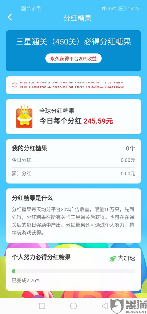 2025游戏行会封号类型全图谱，从机制解析到秒申诉的完整避坑指南