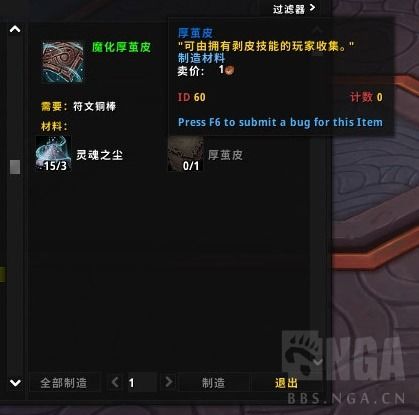 2025世鹿BOSS全机制拆解，3套阵容无脑通关，掉落翻倍秘籍