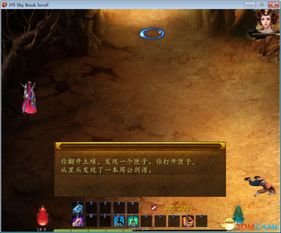 金庸群侠传5开局死局变活路，2025年实测最强隐藏武学串联攻略