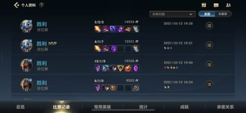 LOL手游首个王者类型全解析，2025年内部数据+实战登顶指南