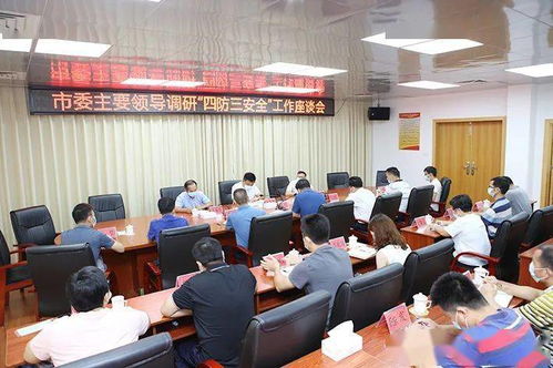 安布雷拉安全部队三大核心架构