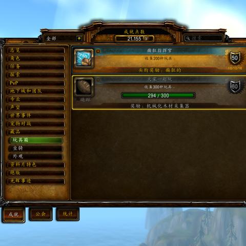 2025魔兽世界春节成就全通秘籍，7天速刷先祖硬币与隐藏彩蛋