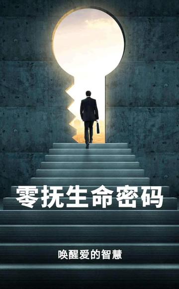 一、系统定位，不朽之责到底是什么？