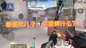 大逃杀游戏KD上不去？顶尖主播都在用的身法训练法