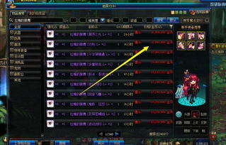 2.7危途疑踪穷途末路五个空间怎么过？烟绯夜兰秘境转盘解谜全奖励收集