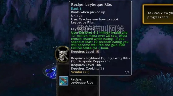 还在手动翻攻略?WowDB数据库7.0隐藏功能竟能秒解90%任务痛点 还在手动翻攻略?WowDB数据库7.0隐藏功能竟能秒解90%任务痛点