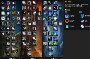 魔兽11.0天赋模拟器哪个准？实测3大平台+职业大神配置内幕