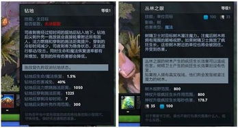 Dota OMG下载全攻略，2025最新版本安装与指令大全