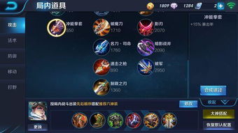 梦三国2官网隐藏数据曝光，当前版本真正上分密码