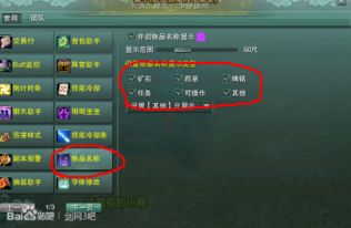 剑网三玄晶刷新监控黑科技，2025年插件实战+金价预警+手机推送全链路