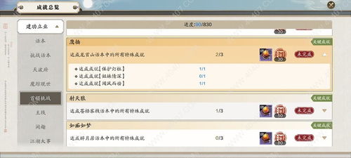 2025天涯明月刀手游兑换码实时更新,从领取到兑换全链路解析 2025天涯明月刀手游兑换码实时更新,从领取到兑换全链路解析