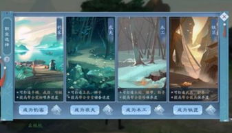 新笑傲江湖演员类型选择终极攻略，版本答案与冷门黑马全解析