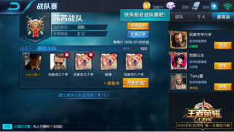 王者荣耀CC战队类型深度测评，当前版本T0阵容与克制链全曝光