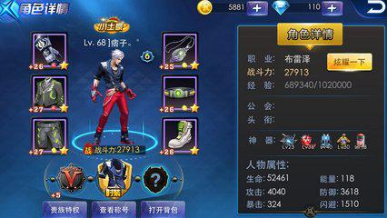 炫斗之王雪儿2025实战密码，冰系速攻型角色从连招到克制的7个核心要诀