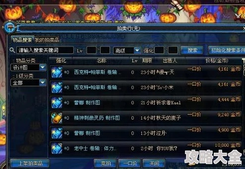 DNF兰总宝珠2025还值得刷吗？魂·异界实测数据+全职业适配指南