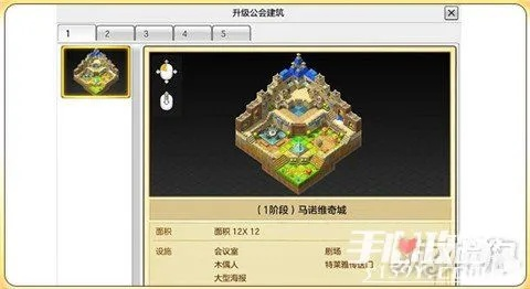 至尊公会卡的三维分类模型