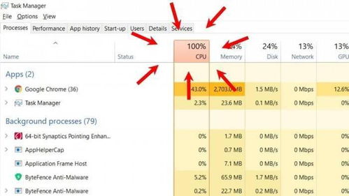 禁用内存完整性保护（破解版必需）