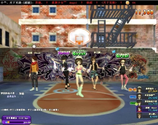 还在搜劲舞团私服下载？官方正版入口+隐藏功能全解析