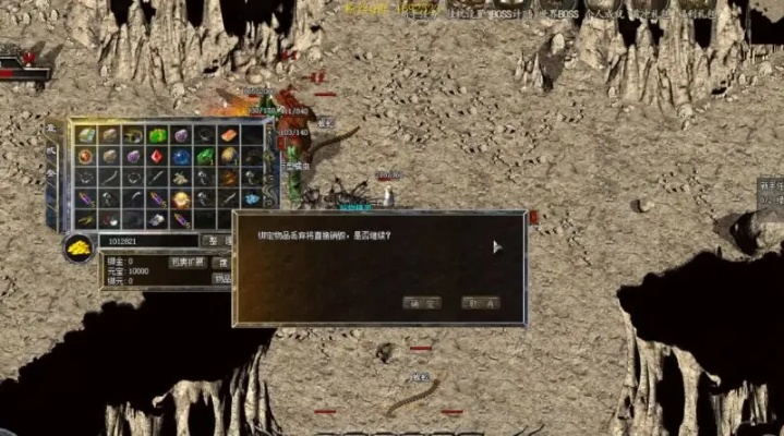 新传奇外传客户端下载终极避坑指南，2025官方正版获取+安装全流程解析