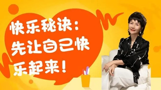 一、欢乐点本质解析，它到底是什么？