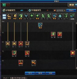 冰洁师加点彻底搞懂，数据实测2025最新流派，团本输出翻倍黑科技