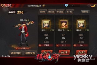 七剑手游职业选择终极指南，2025最新版本T0强度排行与隐藏机制全解析